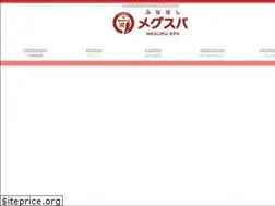 Sites similar to f-meguspa.jp
