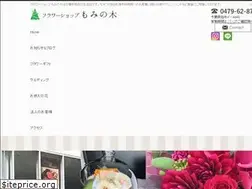Sites similar to f-mominoki.com