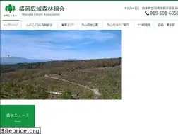 Sites similar to f-morioka.jp