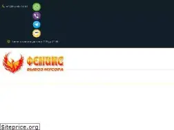 Sites similar to f-musor.ru
