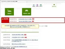 Sites similar to f-nanbukankyo.jp