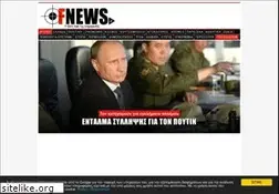 Sites similar to f-news.gr