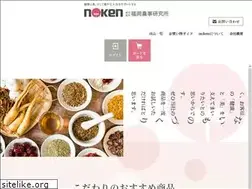 Sites similar to f-noken.co.jp