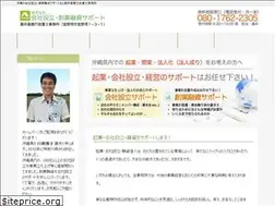 Sites similar to f-office.jp