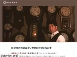 Sites similar to f-oguchi.com