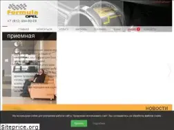 Sites similar to f-opel.ru