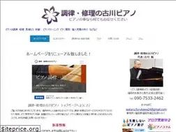 Sites similar to f-piano.net
