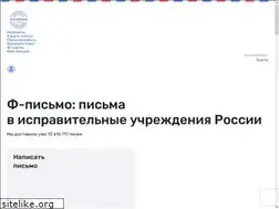 Sites similar to f-pismo.ru
