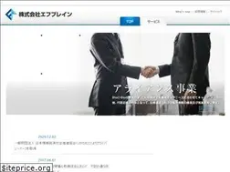 Sites similar to f-plain.co.jp