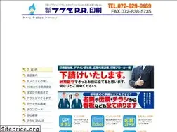 Sites similar to f-pr.co.jp