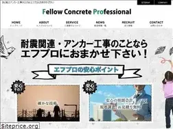 Sites similar to f-pro.co.jp