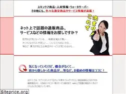 Sites similar to f-promo.com