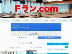 Sites similar to f-ran.com