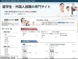 Sites similar to f-recruit.com