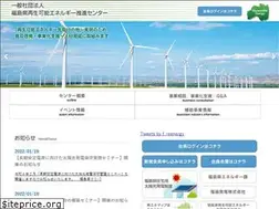 Sites similar to f-reenergy.org