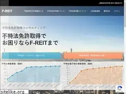 Sites similar to f-reit.com