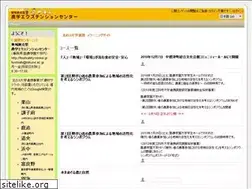 Sites similar to f-renkei.com
