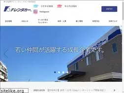 Sites similar to f-rent.jp