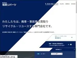 Sites similar to f-reparts.co.jp