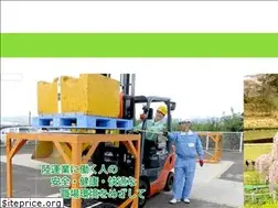 Sites similar to f-rikusai.org