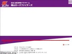 Sites similar to f-rosefighters.jp