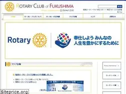 Sites similar to f-rotary.com