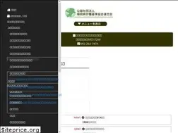 Sites similar to f-roukijunren.or.jp