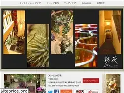 Sites similar to f-saika.com