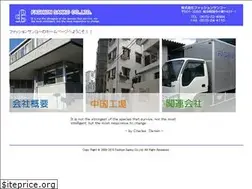 Sites similar to f-sanko.co.jp