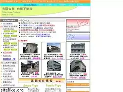 Sites similar to f-sato.jp
