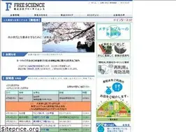 Sites similar to f-science.com