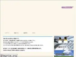 Sites similar to f-season.jp