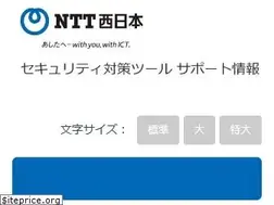 Sites similar to f-security.jp