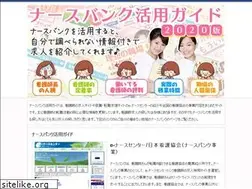 Sites similar to f-seikatsu-shien.net