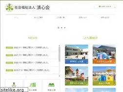 Sites similar to f-seishinkai.com
