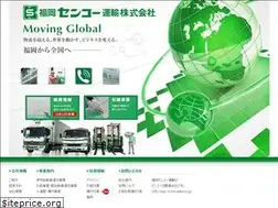 Sites similar to f-senko.co.jp