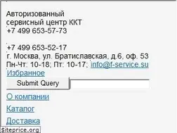 Sites similar to f-service.su