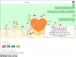 Sites similar to f-shakyo.or.jp