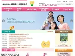Sites similar to f-shimakyoukai.or.jp