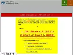Sites similar to f-shinmizumaki.jp