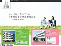Sites similar to f-shinwakai.or.jp