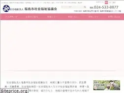 Sites similar to f-shishakyo.or.jp
