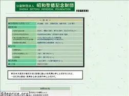 Sites similar to f-showa.or.jp