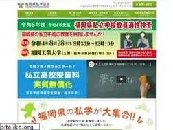 Sites similar to f-sigaku.com