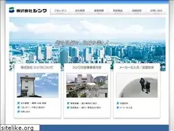 Sites similar to f-sinwa.co.jp