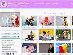 Sites similar to f-slon.ru