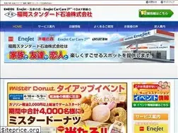 Sites similar to f-standard.com