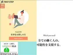 Sites similar to f-step.co.jp