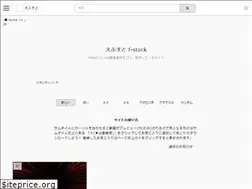 Sites similar to f-stock.net
