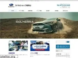 Sites similar to f-subaru.jp